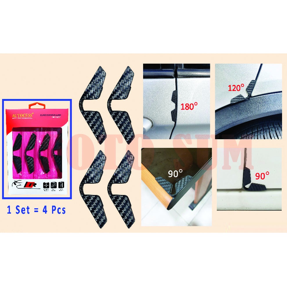 การ์ดประตูคาร์บอน แคลมป์ประตู AC 8855 หนึ่งชุด 4 ชิ้น