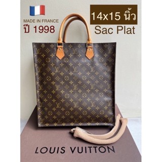 Used🌈Louis Vuitton Sac Plat Tote Bag แท้💯ปี 1998