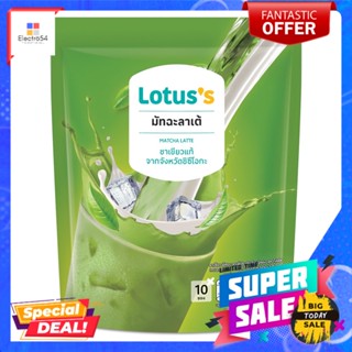 โลตัส ชาเขียวมัทฉะลาเต้ 20กรัมX10ซองLOTUSS MATCHA GREEN TEA LATTEE 20GX10S