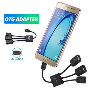 สายอะแดปเตอร์ 3 in 1 เชื่อมต่อ Micro USB OTG/Type C OTG