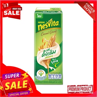 เนสวิต้า ยูเอชที รสดั้งเดิม 180 มล.NESVITA UHT ORIGINAL 180 ML.