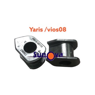 ยางกันโคลงหน้า TOYOTA YARIS ปี 08-13 NCP91 / VIOS ปี 08-12  ( 2ตัว/1คู่ )