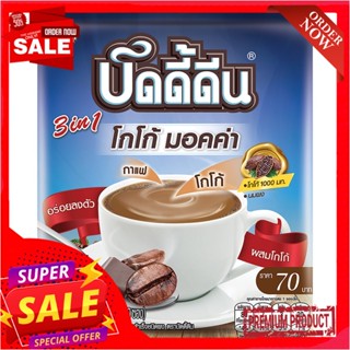 บัดดี้ดีน โกโก้มอคค่า กาแฟ3IN1 18ก.X20ซ.BUDDYDEAN COCOA MOCHA 3IN1 COFFEE 18X20S