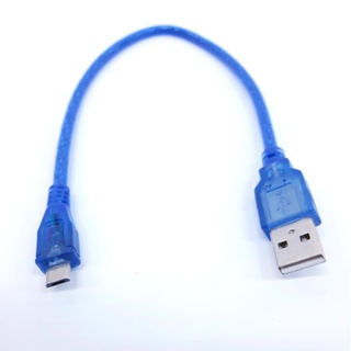 สาย Micro USB to USB 2.0 Data Charger Cable 30CM
