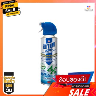 อาทแอลกอฮอล์สเปรย์ฆ่าเชื้อไร้กลิ่น 500มลARS ALCOHOL DISINFECTANT SPRAY FF 500 ML