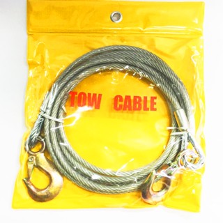 Eagle One TOW CABLE เชือกลากรถ สลิงลากรถ 9 mm ยาว 4 เมตร ใช้ขอเกี่ยว เส้นใหญ่ รุ่นทำใน 1 ชุด T0012