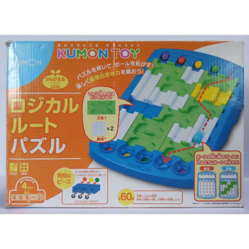 KUMON TOY : Logical Route Puzzle รางลูกแก้ว