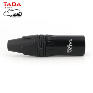 TADA GYX 02BK XLR Male สำหรับเข้าสายไมค์ ประกอบสาย ปลั๊กแคนนอนผู้ ไมโครโฟน สายสัญญาณ Hippo Audio