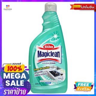 มาจิคลีนขจัดคราบห้องครัว500มล.รีฟิลMAGICLEAN KITCHEN 500 ML.REFILL