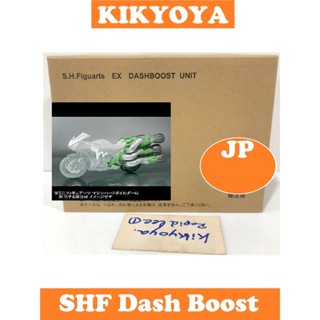 S.H. Figuarts Hard Boilder Dash Boost Unit  LOT Japan NEW KAMEN RIDER double W