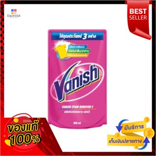 แวนิช ขจัดคราบชนิดน้ำ ชมพู 800 มล.VANISH OXIACTION LIQUID PINK 800 ML.