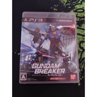 แผ่นแท้ PS3 Gundam Breaker # (Zone 2 Japan)