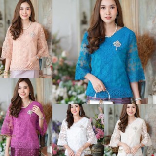 เสื้อคอวี อก38/40/42/44/46/48ลูกไม้ฝรั่งเศส แขนกระดิ่ง เนื้อผ้าลูกไม้มุ่งปักลายดอกไม้ ลายสวยมากค่ะ เนื้อผ้าเกรดพรีเมี่ยม
