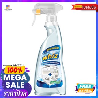 วิซ สเปรย์ฆ่าเชื้อ 500 มล.WHIZ MULTI DISINFACTANT SPRAY 500 ML.