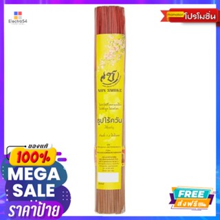 เชี่ยวชาญ ธูปไร้ควันยาว 32 ซม. 250 กรัมCHIEWCHAN INCENSE NON SMOKE 32 CM. 250G.