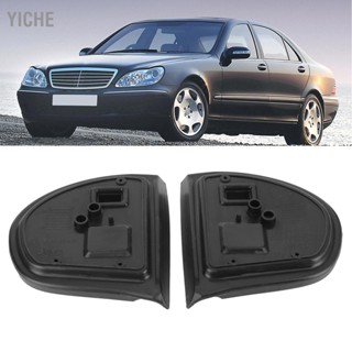 Yiche ปะเก็นกระจกมองข้าง ด้านนอก ซ้าย ขวา 413133420 413133419 สําหรับ Mercedes Benz W203 Cl203 S203 W210 S210 W211 S211 2 ชิ้น