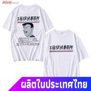 การ์ตูนใส่สบายๆIllicit นักสืบโคนันเสื้อยืดลำลอง 【เสื้อยืดอนิเมะ】Retro อะนิเมะญี่ปุ่น Street Detective Conan แขนสั้นเสื้อ