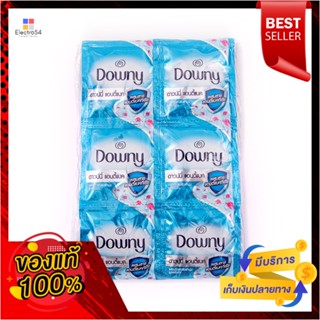 ดาวน์นี่น้ำยาปรับผ้านุ่มซองสีฟ้า 22มลx24DOWNY SOFTENER ANTIBAC 22 MLx24 BLUE