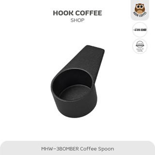 MHW-3BOMBER Short Measuring Spoon - ช้อนกาแฟ