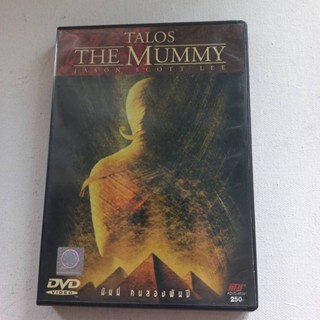 DVD หนังเรื่อง TALOS THE MUMMY มัมมี่ คนสองพันปี