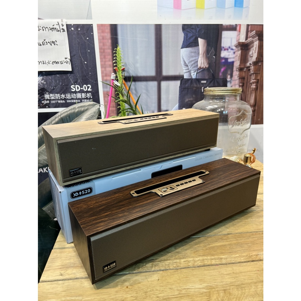 ลำโพงบลูทูธ ลำโพงไม้ XM-520 เสียงดีเบสหนัก แบตในตัว ลำโพงกลางแจ้ง พกพาง่าย รองรับAUX/USB/TF ปรับเสียงได้ มีที่วางมือถือ. สินค้า