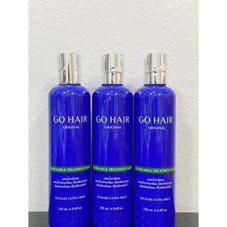 โกแฮร์ ครีมน้ำนมสูตรพิเศษบำรุงเส้นผม สีน้ำเงิน  250 มล. Go Hair Extra Milk Treatment Hair 250ml.