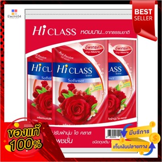 ไฮคลาสปรับผ้านุ่มเรดแพชชั่น550มล.X3HICLASS SOFTENER RED PASSION550ML.X3