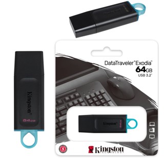 64GB FLASH DRIVE (แฟลชไดร์ฟ) KINGSTON (DTX) DATA TRAVELER EXODIA USB 3.2 Gen 1 (5Y) ของแท้ SYNNEX