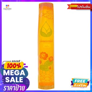 BKธูปหอมกลิ่นมะลิ1.0X25 CM.ขนาด200 กรัมBK INCENSE JUSMIN125 CM. 200G.