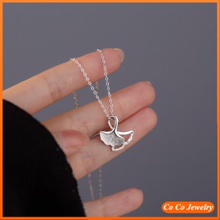 สร้อยคอ จี้ใบแปะก๊วย 925 เครื่องประดับแฟชั่นเกาหลี ของขวัญ COCOJEWELRY