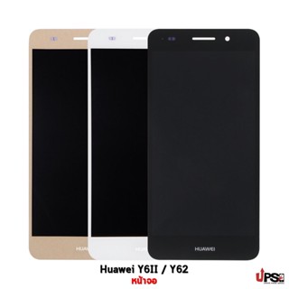 อะไหล่ หน้าจอแท้ Huawei Y6II / Y62 (Original) 100%