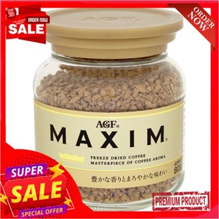 เอจีเอฟ แม็กซิม ฟรีซดราย คอฟฟี่ 80กรัมAGF MAXIM FREEZE DRIED COFFEE 80G.