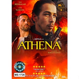 DVD หนังใหม่ เสียงไทยมาสเตอร์ Athena อเธน่า