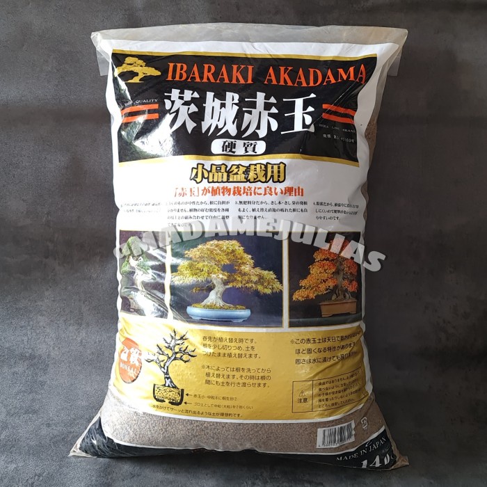 Ibaraki AKADAMA ปลูกต้นไม้ MEDIA จากญี่ปุ่น 14 ลิตร ไซซ์ XS