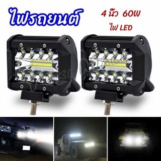 Yuki ไฟสปอร์ตไลท์รถยนต์ ไฟสปอร์ตไลท์มอเตอร์ไซต์   ไฟหน้ารถ  car lights