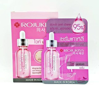 (ยกกล่อง-6ซอง)Rojukiss White Poreless Advance Repair Serum 6g โรจูคิส ไวท์ พอร์เลส แอดวานซ์ รีแพร์ เซรั่ม