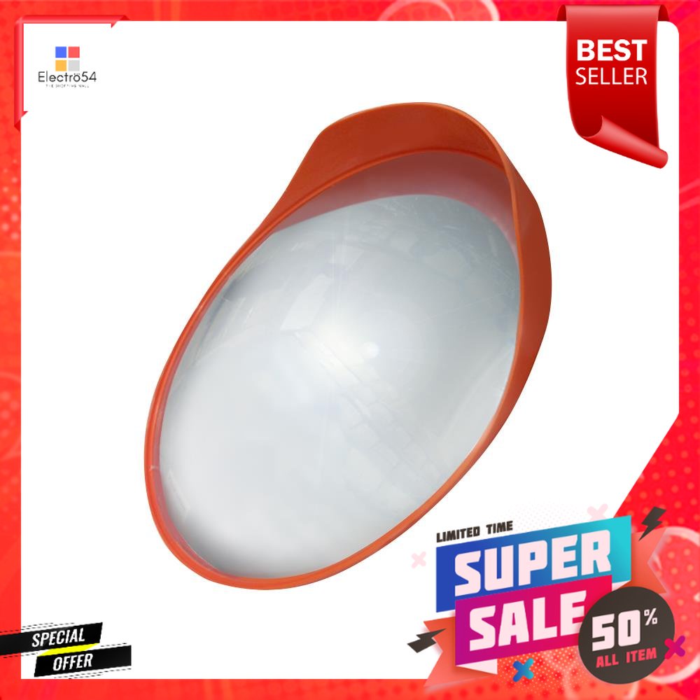 กระจกโค้งแบบมีปีก RIGHT 14 นิ้ว สีส้มCONVEX TRAFFIC MIRROR WITH BRIM RIGHT 14" ORANGE