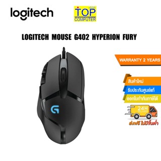 MOUSE LOGITECH G402 HYPERION FURY