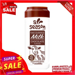 ออลซีซั่นนมรสช็อคโกแลต 300 มล.ALLSEASON MILK CHOCOLATE 300 ML.