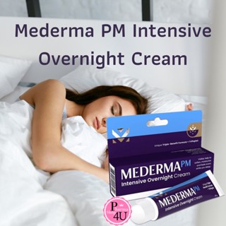 แท้ฉลากไทย Mederma PM Intensive Overnight Cream 20 กรัม มีเดอม่า พีเอ็ม อินเทนซีฟ โอเวอร์ไนท์ ครีม