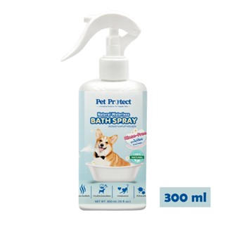 สเปรย์อาบแห้งสัตว์เลี้ยง Pet Protect สุนัข แมว กระต่าย สัตว์เล็ก 300 ml Natural Waterless Bath Spray Petas168