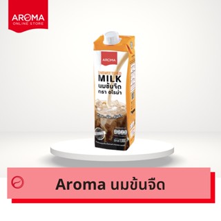 Aroma นมข้นจืด อโรม่า  (1,000 มล./1กล่อง)