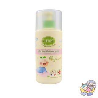 Enfant เอ็กซ์ตร้ามายด์โลชั่น เนื้อบางเบา สูตรอ่อนโยน Organic Plus Extra Mild Moisture Lotion