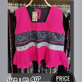 เสื้อกัญชง ร้านของฝากน่าน ปั๊มเชลล์