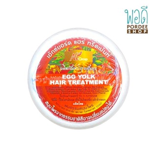 โคลนหมักผมโปรตีนไข่แดง ขนาด 300 ML