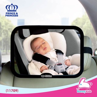 (11709) PPC482 กระจกมองคาร์ซีท ติดพนักพิง Backseat Mirror – Prince&amp;Princess