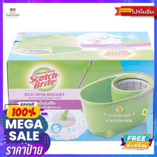 สก๊อตช์ไบรต์ ถังปั่นรุ่นอีโคไมโครไฟเบอร์SCOTCH BRITE ECO SPIN BUCKET MICROFIBER