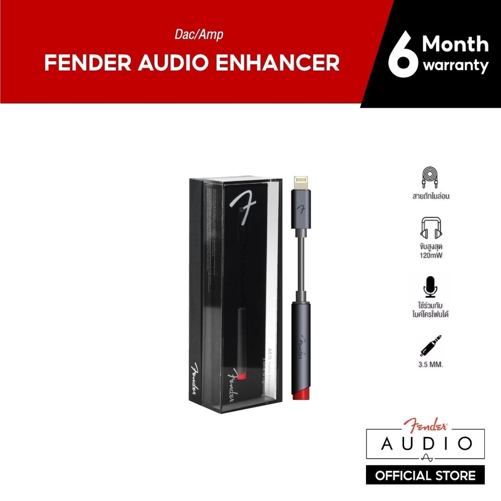 FENDER สาย DAC/AMP รุ่น Fender AE1i Audio Enhancer - 3.5mm