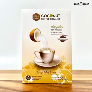 ครีมมะพร้าวสำหรับชงกาแฟ โคโค่ ฟาร์ม