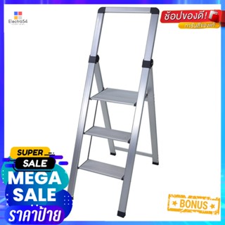 บันไดอะลูมิเนียมพร้อมมือจับ MATALL 3 ขั้นALUMINUM STEP STOOL WITH HANDLE MATALL 3-STEP